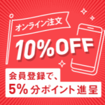 スーツケースレンタルは日本最大級の【アールワイレンタル】-07-16-2025_06_58_PM