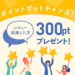 スーツケースレンタルは日本最大級の【アールワイレンタル】-07-16-2025_07_00_PM
