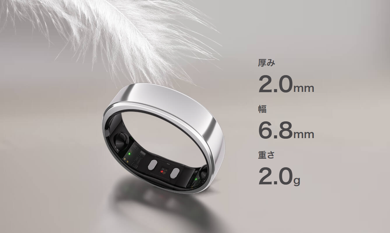 RingConn-リンコン-AIスマートリング-株式会社Acalie-09-17-2025_06_56_PM