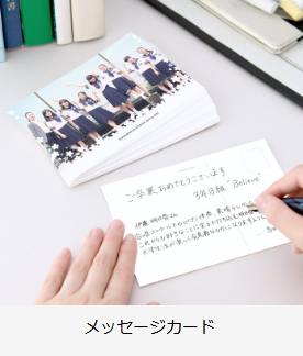 ポストカード-年賀状-送料無料-30枚セット-500円〜-09-25-2025_08_17_PM