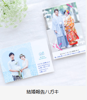 ポストカード-年賀状-送料無料-30枚セット-500円〜-09-25-2025_08_18_PM