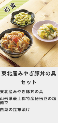 冷凍おかずセット-健幸ディナー-定期コースお申込み-【公式】わんまいる-冷凍おかずセット-健幸ディナー-美食弁当-冷凍おかずセット健幸ディナー申込みフォーム-09-04-2025_08_23_PM