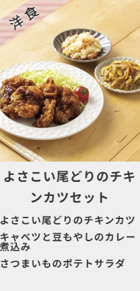 冷凍おかずセット-健幸ディナー-定期コースお申込み-【公式】わんまいる-冷凍おかずセット-健幸ディナー-美食弁当-冷凍おかずセット健幸ディナー申込みフォーム-09-04-2025_08_24_PM