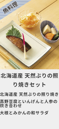 冷凍おかずセット-健幸ディナー-定期コースお申込み-【公式】わんまいる-冷凍おかずセット-健幸ディナー-美食弁当-冷凍おかずセット健幸ディナー申込みフォーム-09-04-2025_08_27_PM