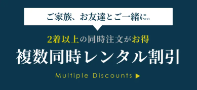 結婚式-成人式-卒業式の着物レンタルなら、京都着物レンタル夢館-09-21-2025_07_33_PM