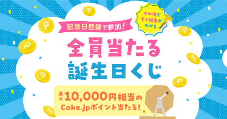 ケーキ-スイーツ-お菓子の通販-お取り寄せ-Cake-jp-12-03-2025_06_41_PM