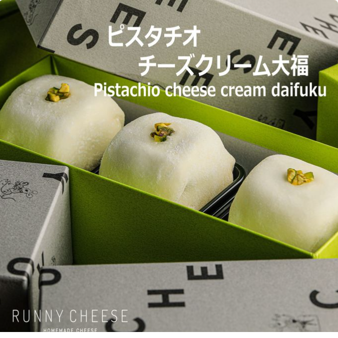 大人気】ピスタチオチーズクリーム大福-3個入-（RUNNY-CHEESE-ラニーチーズ-）-Cake-jp-12-03-2025_05_20_PM